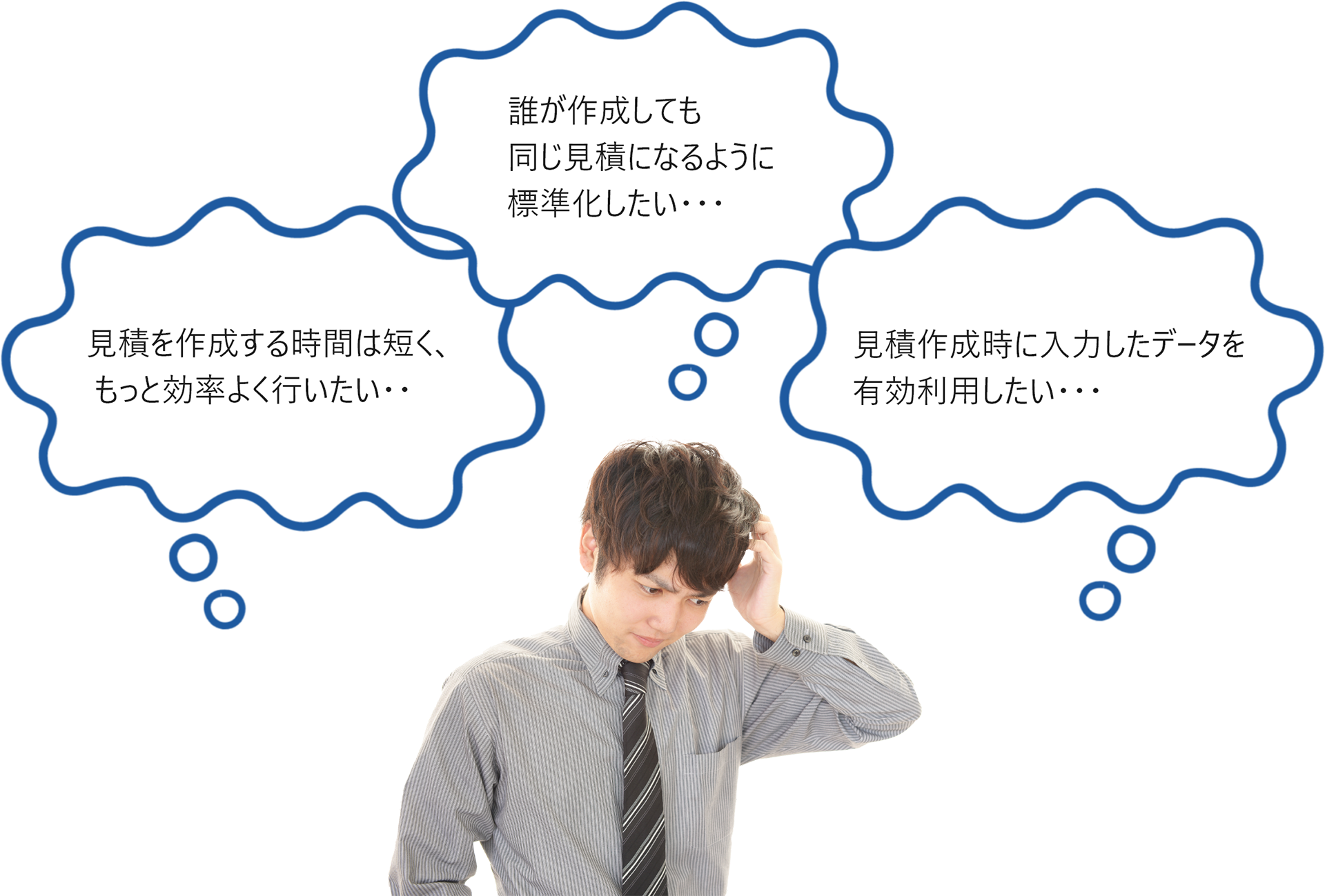 設備業向け工事積算見積システム 本丸ex 石田データサービス株式会社 石田データサービス株式会社
