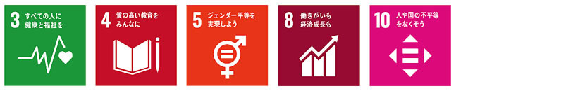 “ありがとう”を大切に