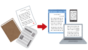 インボイス制度に伴うシステムの導入イメージ