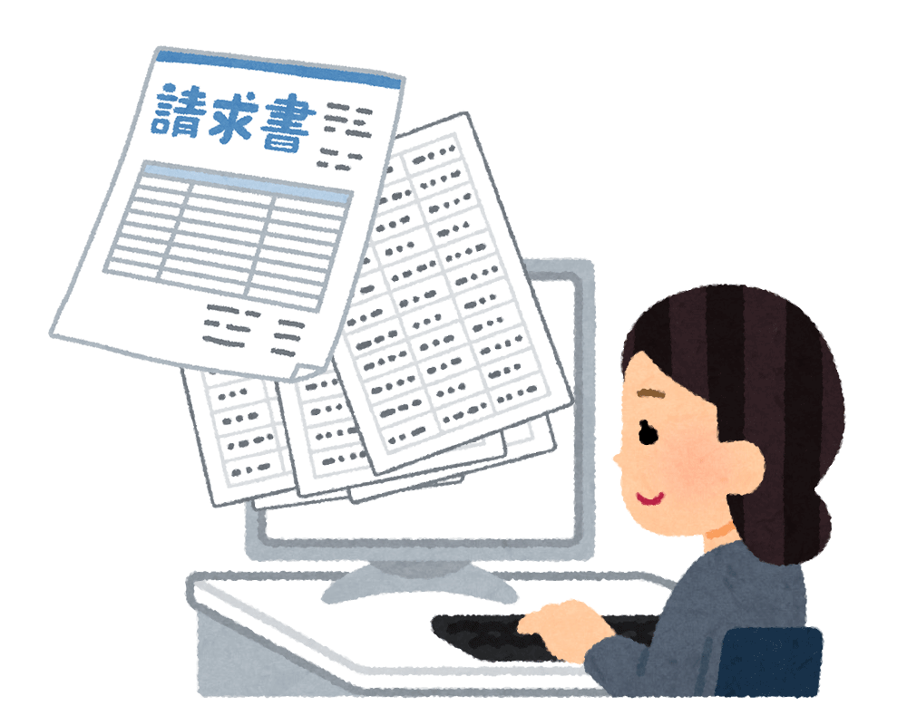 請求処理の方法を検討