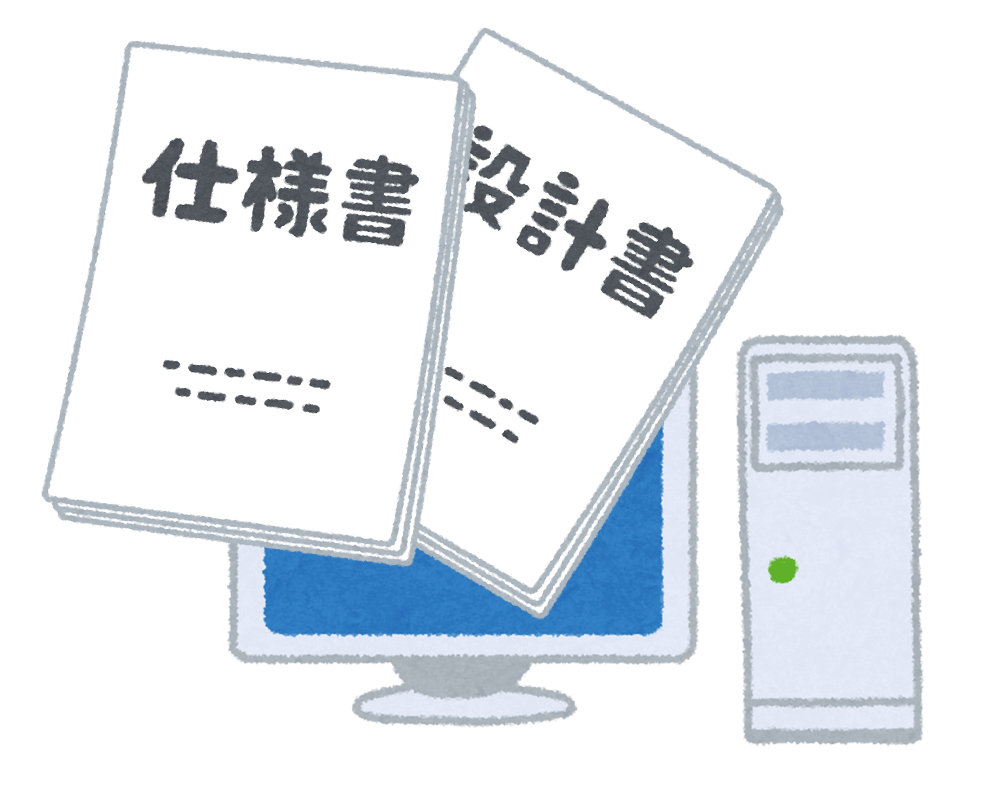 インボイス制度に向けてシステムの導入検討